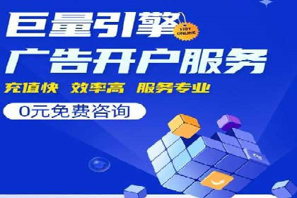 成功案例：SEM竞价托管的策略与效果